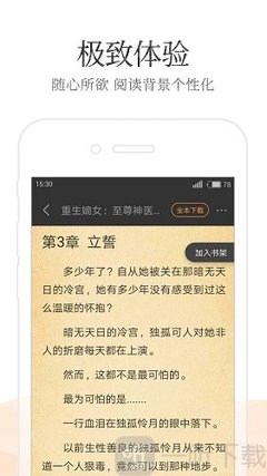 华体汇体育官方网站APP